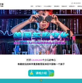 天才工场
