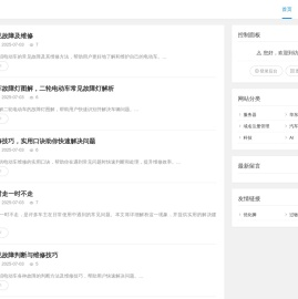 IBJ.CN