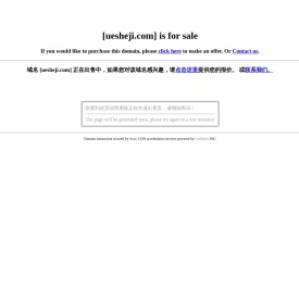 专业网站设计与制作