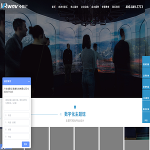 VRway全影汇