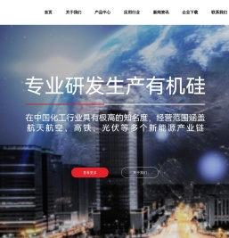 浙江溶力高新材料股份有限公司