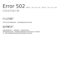 商丘高速道路救援,高速汽车道路救援中心,高速拖车公司/道路救援公司,商丘24小时汽车救援,商丘市盛运汽车服务有限公司