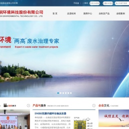 广西污水处理厂