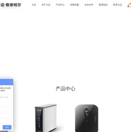 中央净软一体机厂家代理