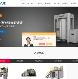 气氛炉