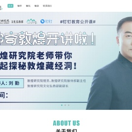 上海畅听旅游文化有限公司