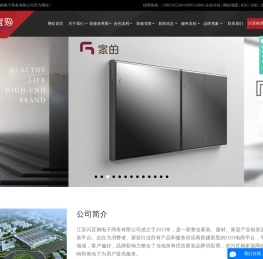 装修装饰材料网