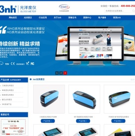 光泽度仪
