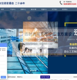迅时