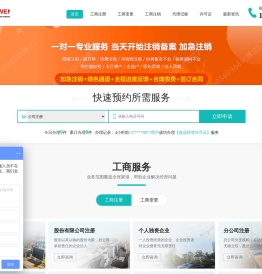 博文