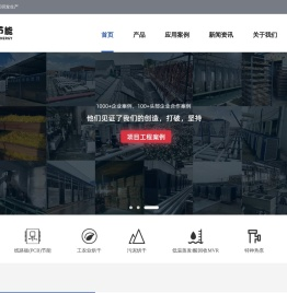 电镀空气能热泵