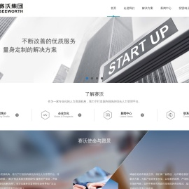 苏州人力资源