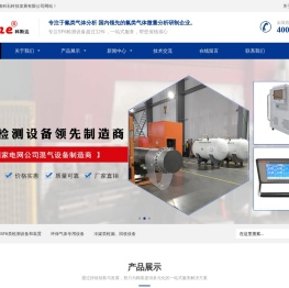 上海科石科技发展有限公司