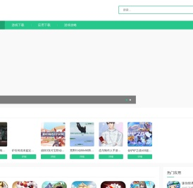 手游下载平台