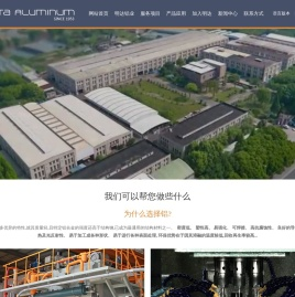 明达铝业科技(太仓)有限公司