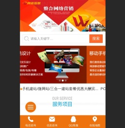 深圳市网派科技有限公司