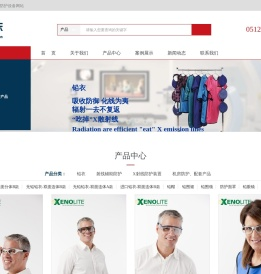 进口铅衣