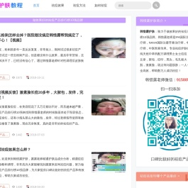祛痘产品排行榜10强