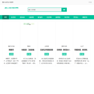 西安飞可网络科技有限公司