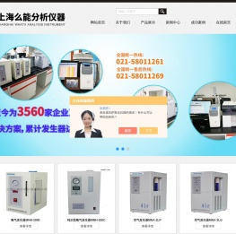 定制氢气发生器维修,零级空气发生器,氮氢空一体机厂家价格