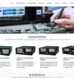 工具通