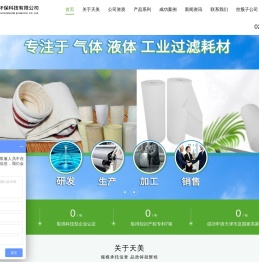 过滤棉/纸