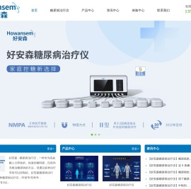 北京安熠健康管理网