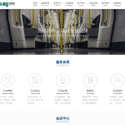 北京艾莱时代资讯有限公司（艾莱资讯）