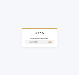 免费字体,字体下载,字体转换器