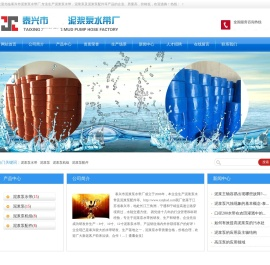 泰兴泥浆泵