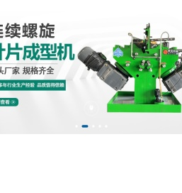 宁津县辰宇机械有限公司 