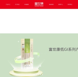 山东小麦胚芽油