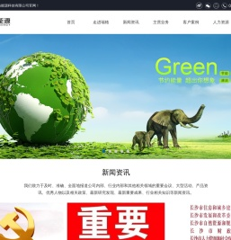 长沙绿色建筑咨询