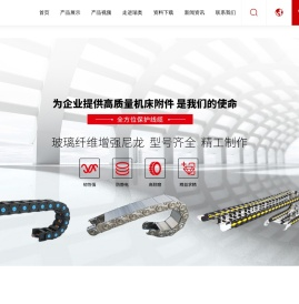 河北瑞奥机件制造有限公司