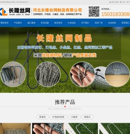 草皮钉