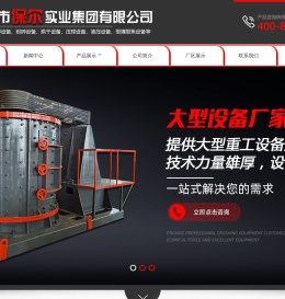 煤泥烘干机,沙子烘干机,污泥烘干机