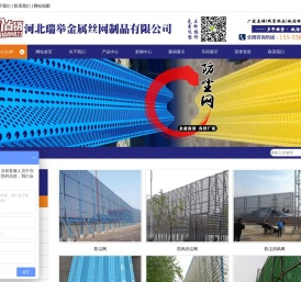 防尘网