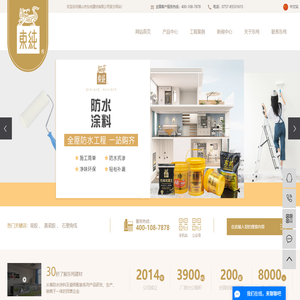 背胶