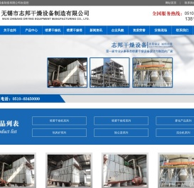 喷雾干燥机,喷雾干燥塔,离心喷雾干燥机,原理,价格