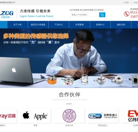 微型压力传感器