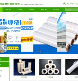封箱胶带