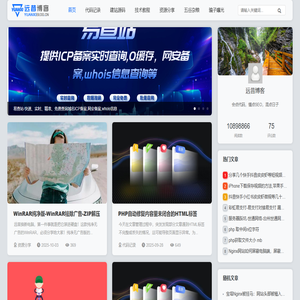 远昔博客