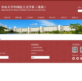 首页