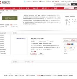 新高尔夫