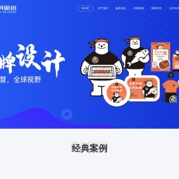 品牌设计,文创设计,IP设计,吉祥物设计,标志设计,logo设计,VI设计,包装设计,空间设计,SI设计