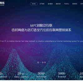 合肥网站开发公司,合肥小程序开发公司,合肥APP开发,合肥软件开发一安徽迅时网络官网