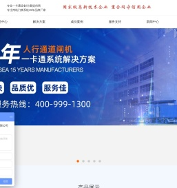一卡通