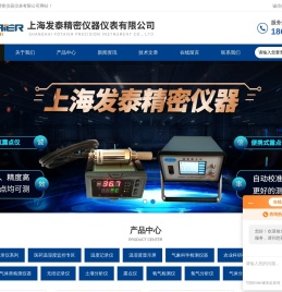 DP70露点仪