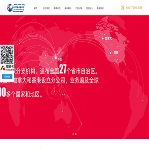 中支付POS机官网