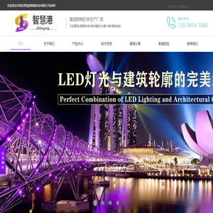 陕西楼体亮化工程公司